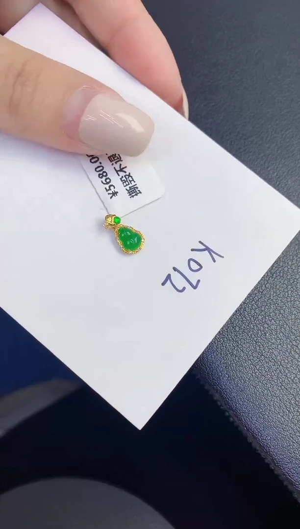 颈饰18K金镶嵌翡翠缅甸天然翡翠A货