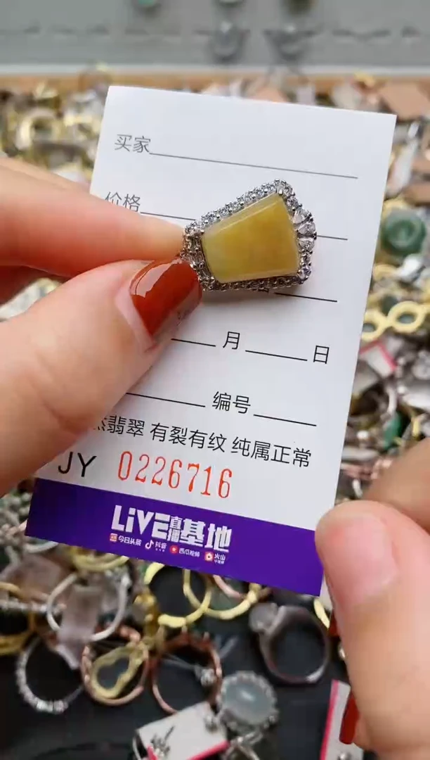 银S925镶嵌戒指翡翠.