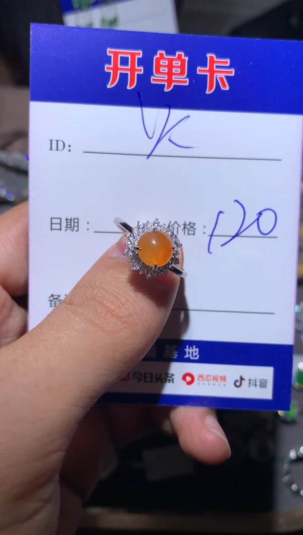 【闪购商品】翡翠戒指银S925镶嵌向 焱火姐姐