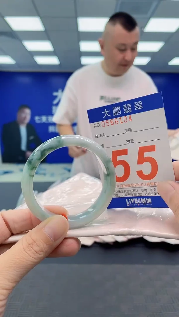 翡翠手镯未镶嵌AAAAAAAAAA