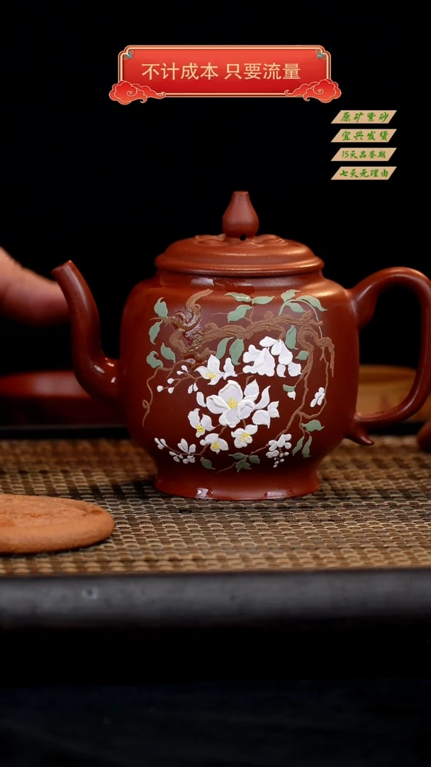 【闪购商品】紫砂茶壶宜兴紫砂茶壶