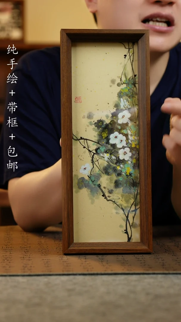 国画12.5*31.5纯手绘国风国画摆台