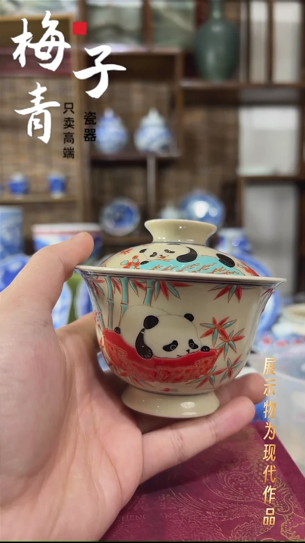 盖碗瓷华哥好瓷好器严选