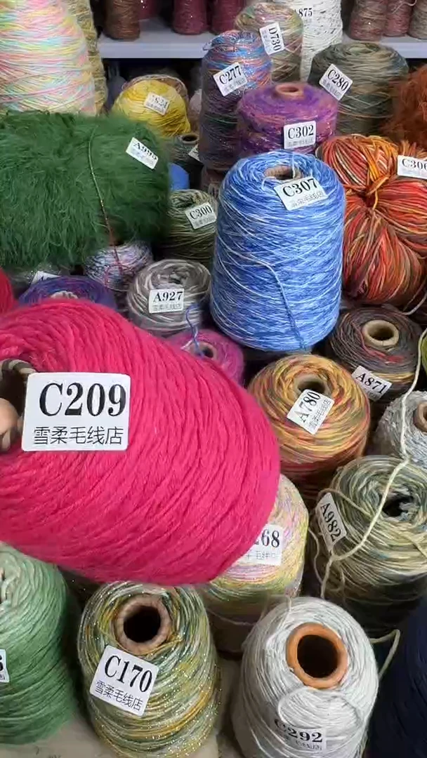 羊毛纯羊毛玫红0.8斤C209