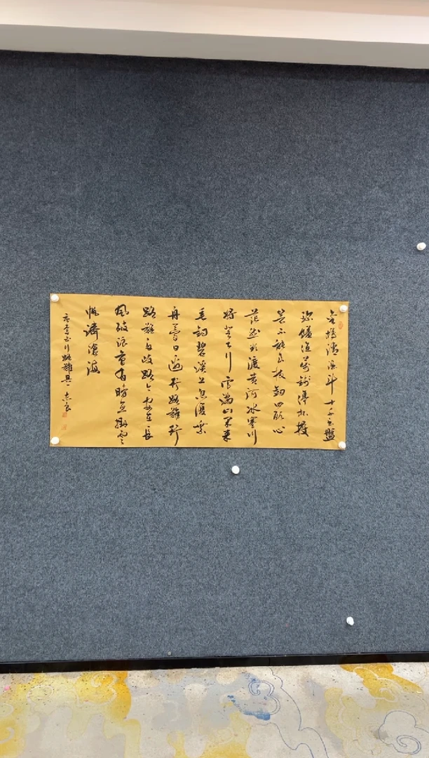 【闪购商品】国画袁志良-深仿古宣纸-行路难