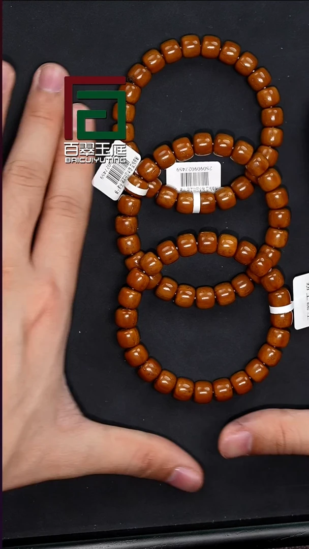 手串紫金鼠7459精品黄皮实心道珠卡10+尺寸