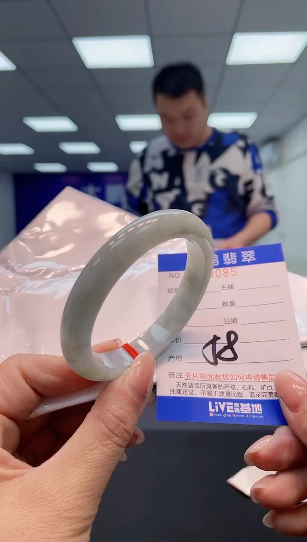 【闪购商品】翡翠手镯未镶嵌85             