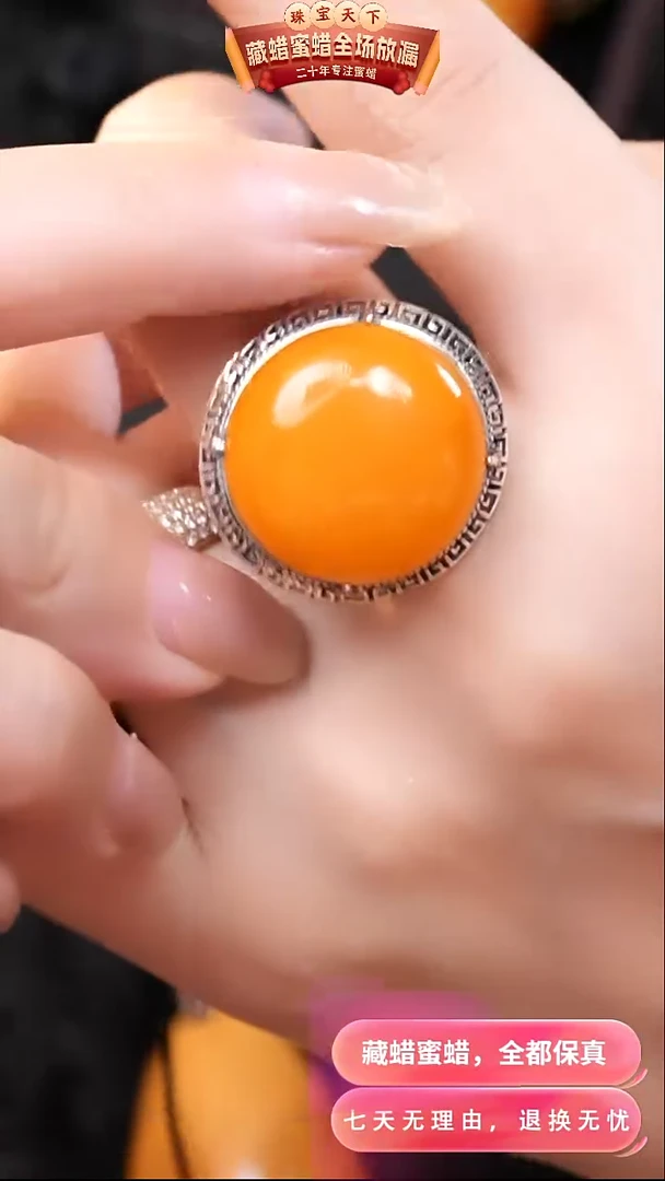 【闪购商品】蜜蜡颈饰银S925镶嵌9009天然蜜蜡琥珀假一罚四