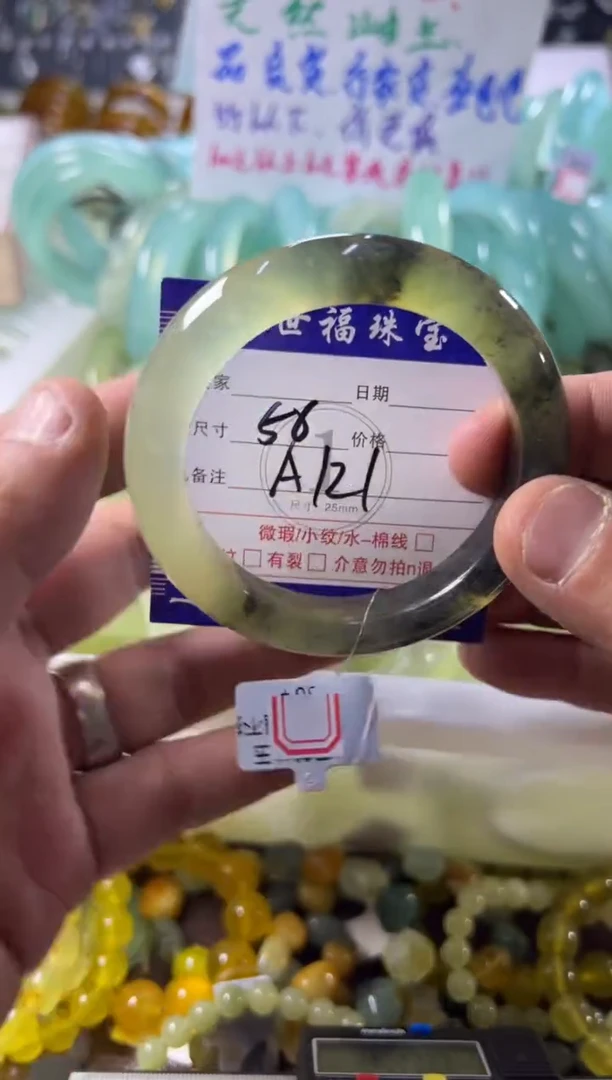 未镶嵌蛇纹石玉手镯1