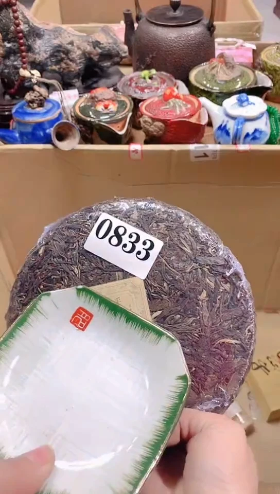 【闪购商品】瓷器默认链接一物一拍