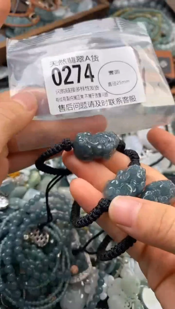 翡翠未镶嵌颈饰多样性发其一0274