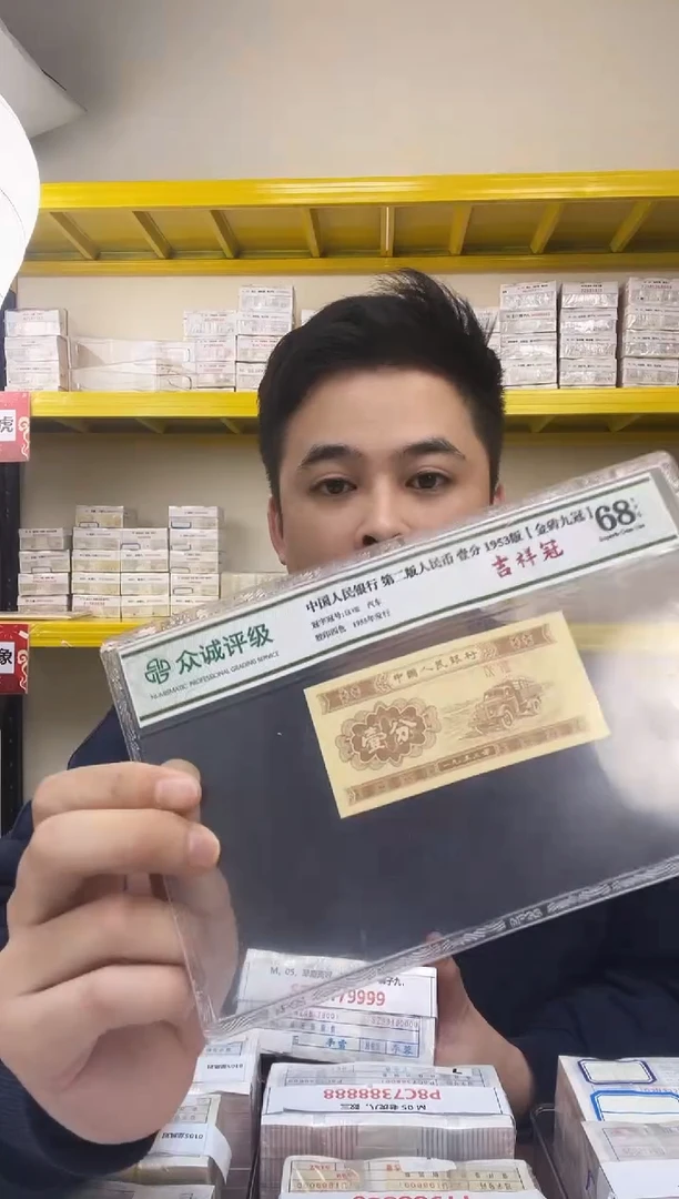 M4，05，早期两冠，稀补流水，狮子九，SZ98179999