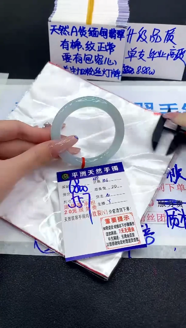 未镶嵌手镯翡翠1111111