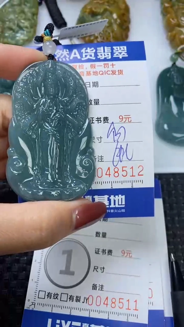 【闪购商品】翡翠颈饰未镶嵌1111111111111111
