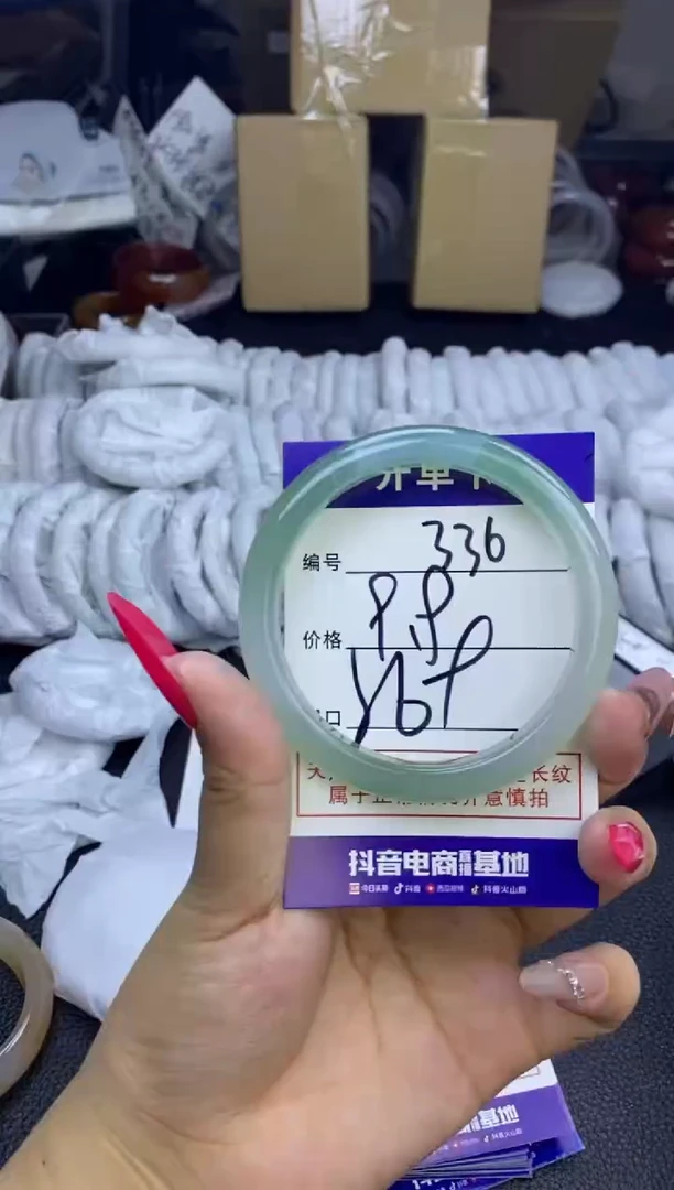 玛瑙/玉髓手镯未镶嵌336
