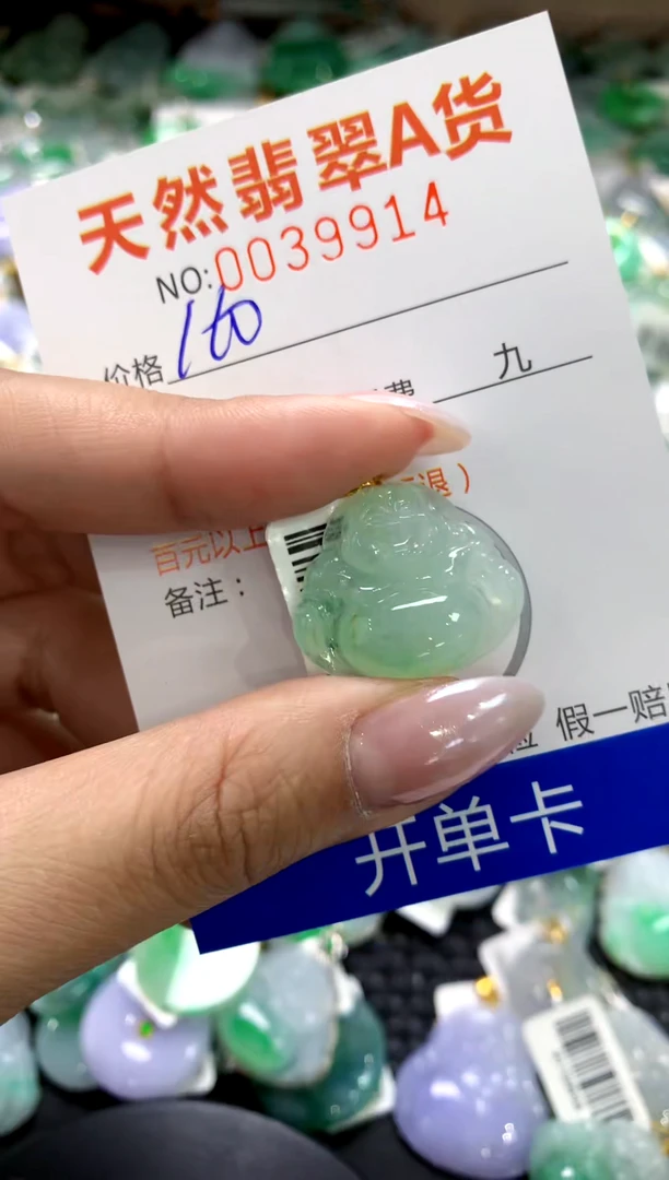 颈饰18K金镶嵌翡翠1111111111111111