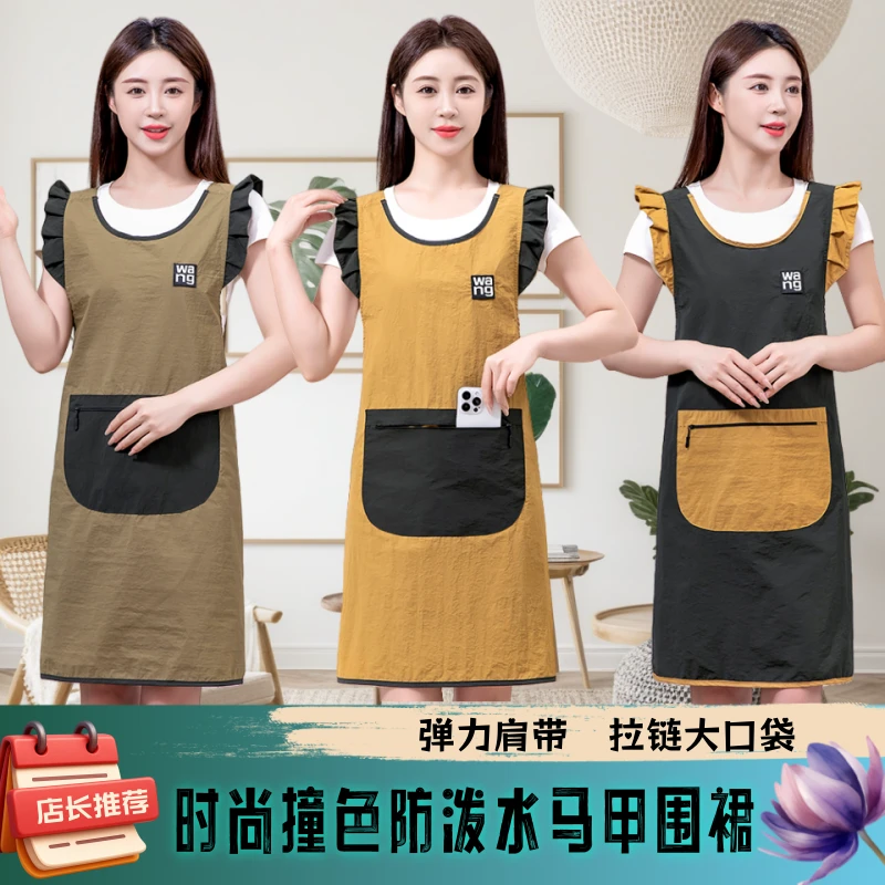 时尚简约拉链大口袋防水围裙防泼水防污透气家用做饭工作服印字