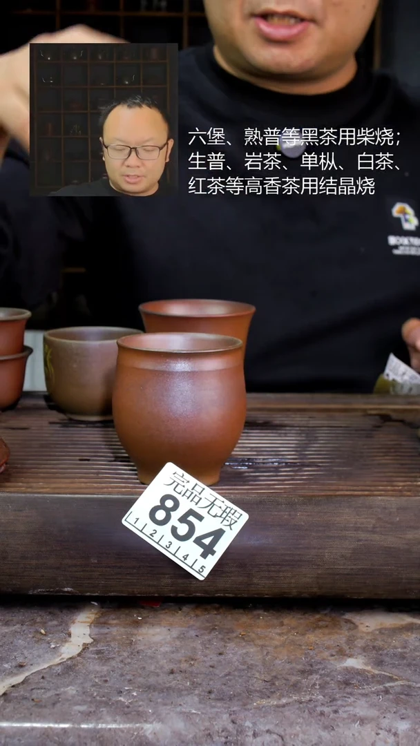 壶四大名陶钦州坭兴陶854