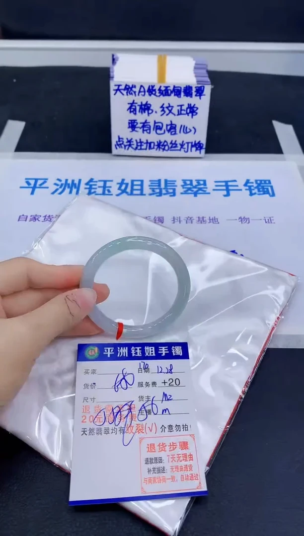 未镶嵌手镯翡翠11111