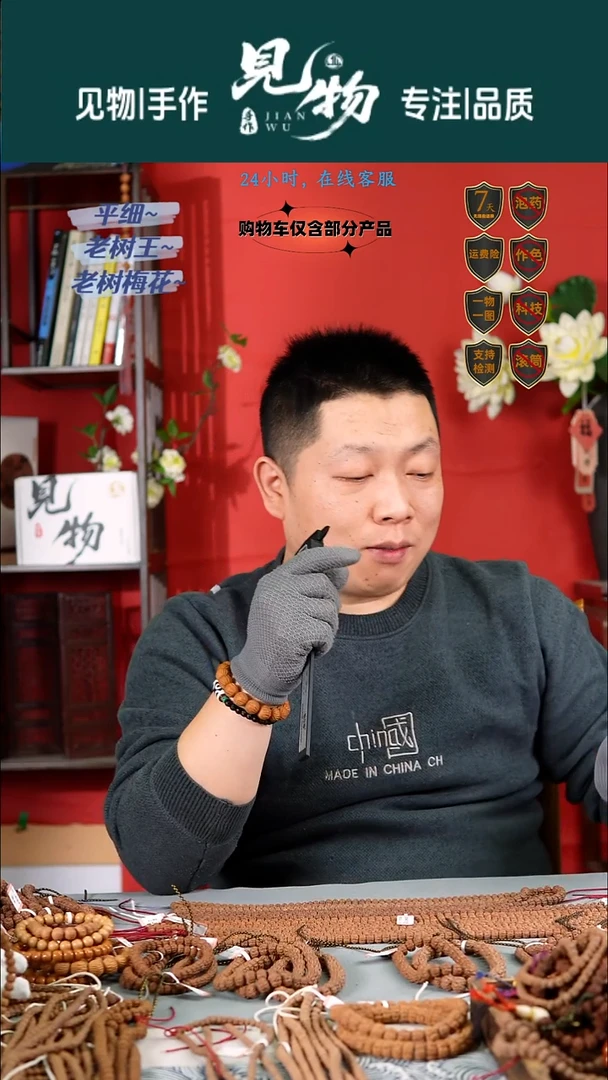 吊坠金刚菩提D*华红色