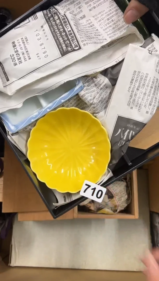 【闪购商品】瓷片710中古商品谨慎参拍