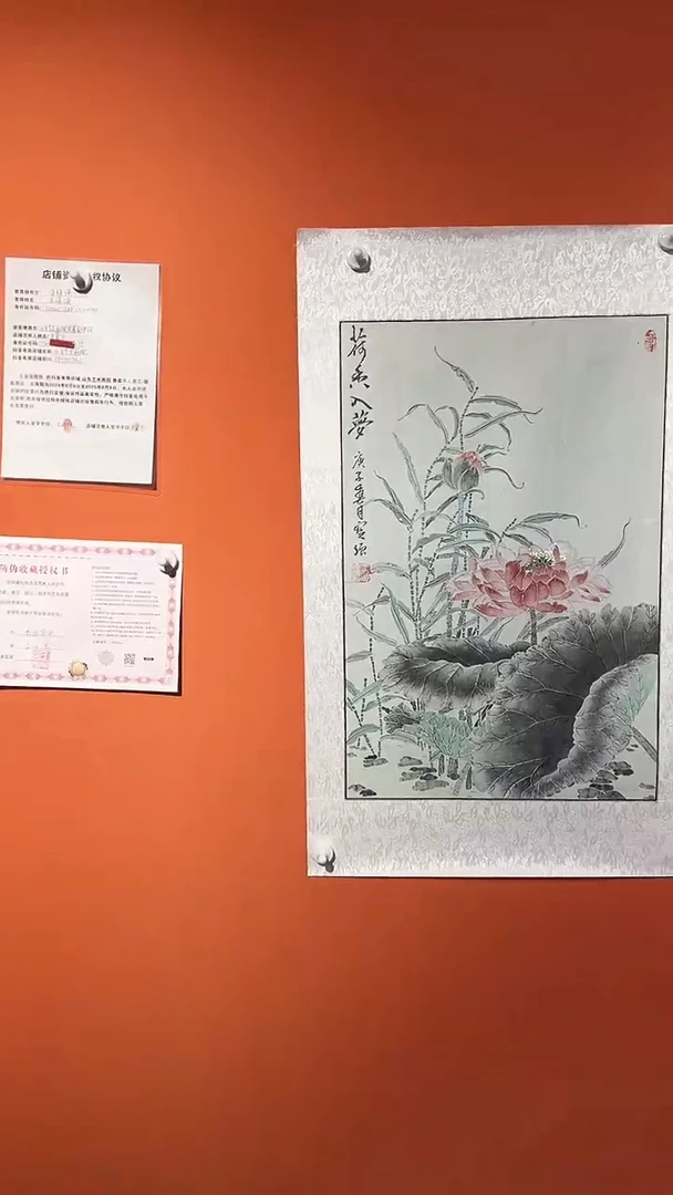国画国画 国画王保強老師2.7平方尺绘画手绘