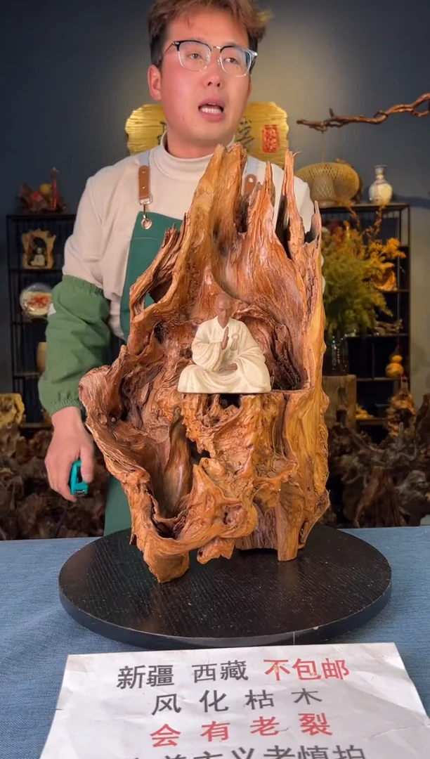 【闪购商品】木卢师傅根艺作品(不包含人物摆件）