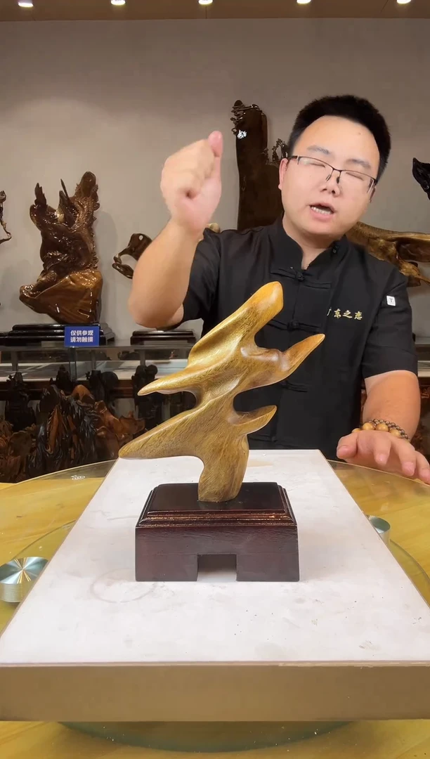 金丝楠好*来金丝楠木小叶桢楠   A 06