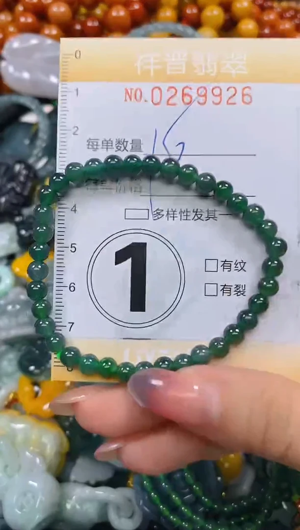 颈饰未镶嵌翡翠闪购0269926多样性发其一