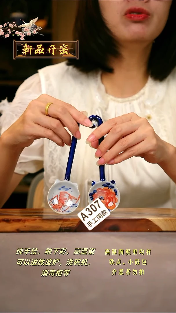 其他A307X2陶然集器瓷器