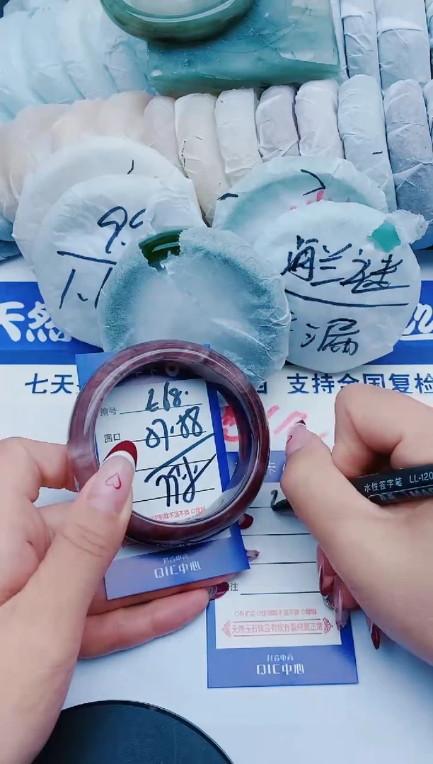 未镶嵌手镯石英质玉E68+57-58