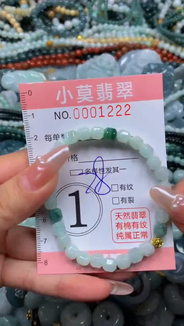 颈饰未镶嵌翡翠闪购001222