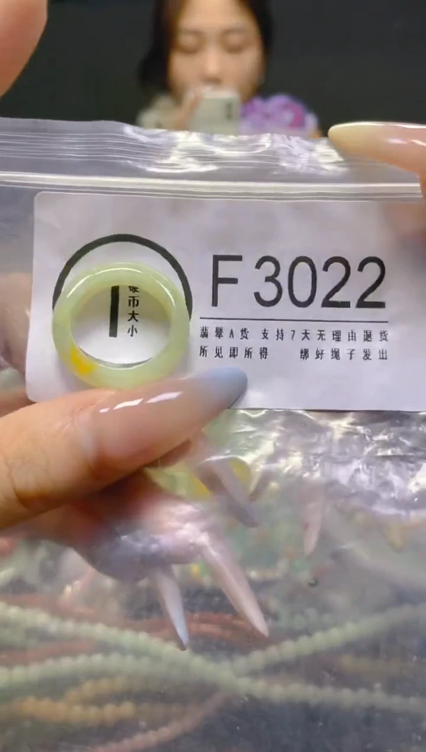 翡翠未镶嵌颈饰18MM/F/翡翠A货，一件也是批发价