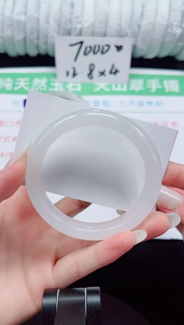 未镶嵌手镯石英质玉107-57/58