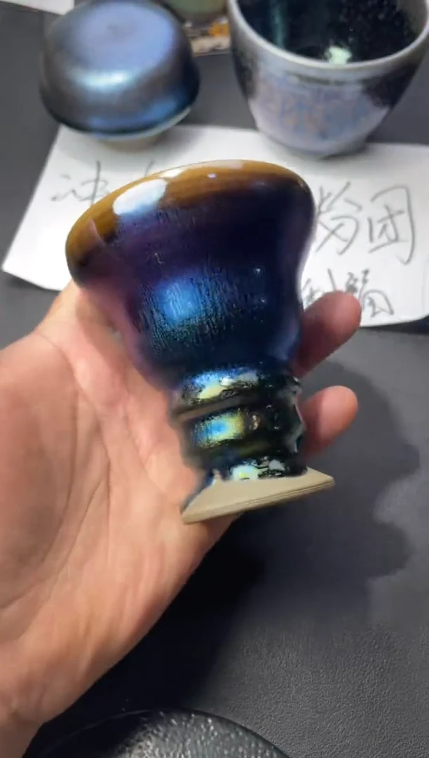茶盏158（叶紫建盏
