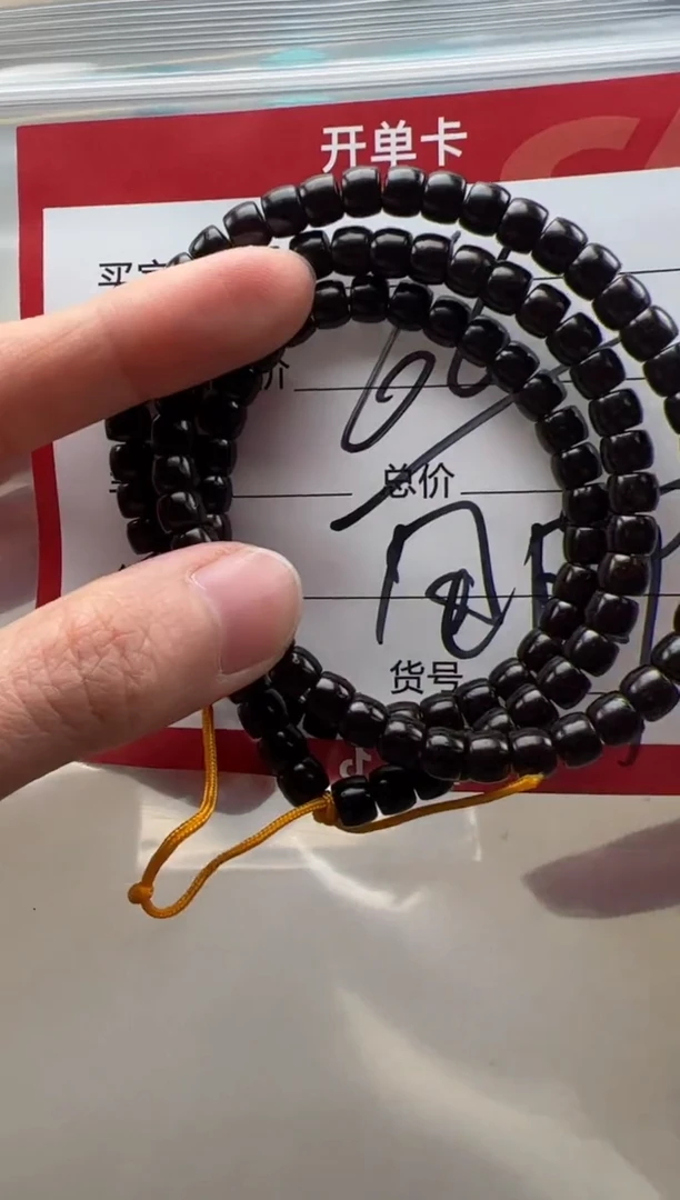 【闪购商品】椰蒂手串手串多样性发货