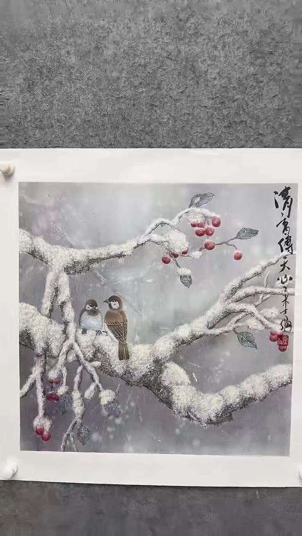 国画李纲-4平尺-花鸟国画