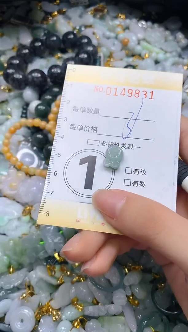 翡翠未镶嵌颈饰闪购0149831