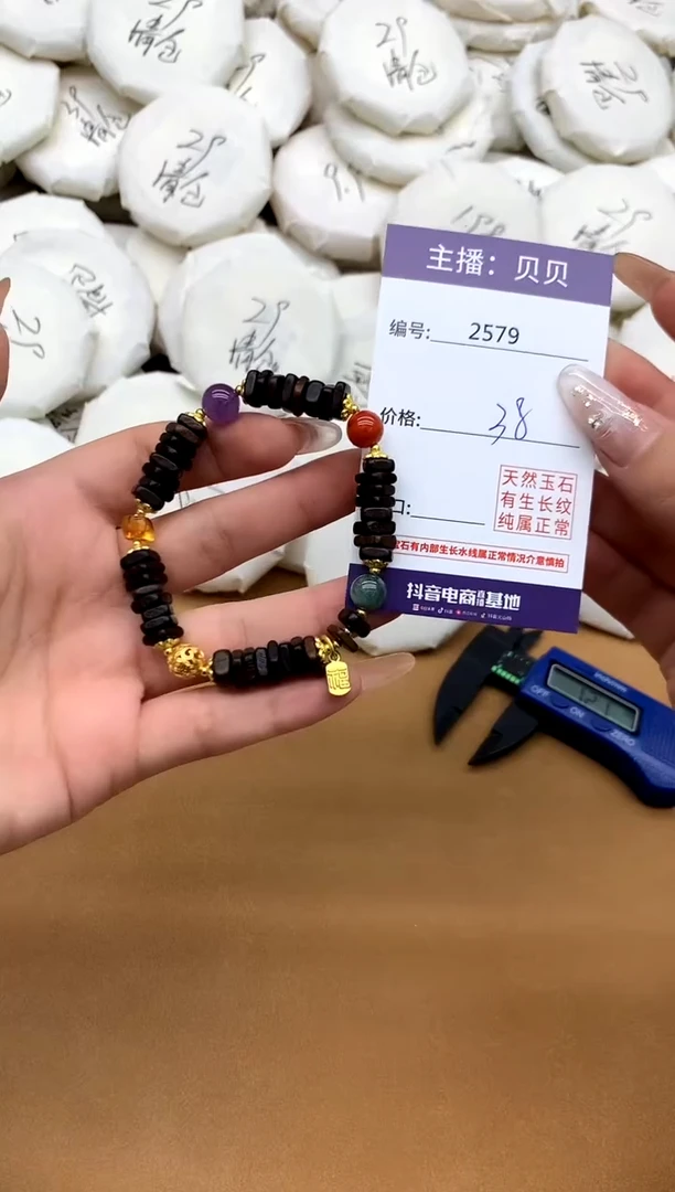 檀香紫檀（小叶紫檀）手串/手链2579