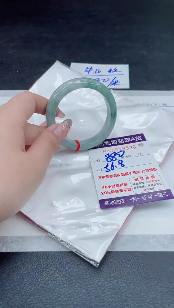 翡翠手镯未镶嵌880.000000