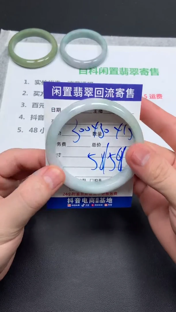 翡翠手镯未镶嵌米*加天然缅甸翡翠A货手镯