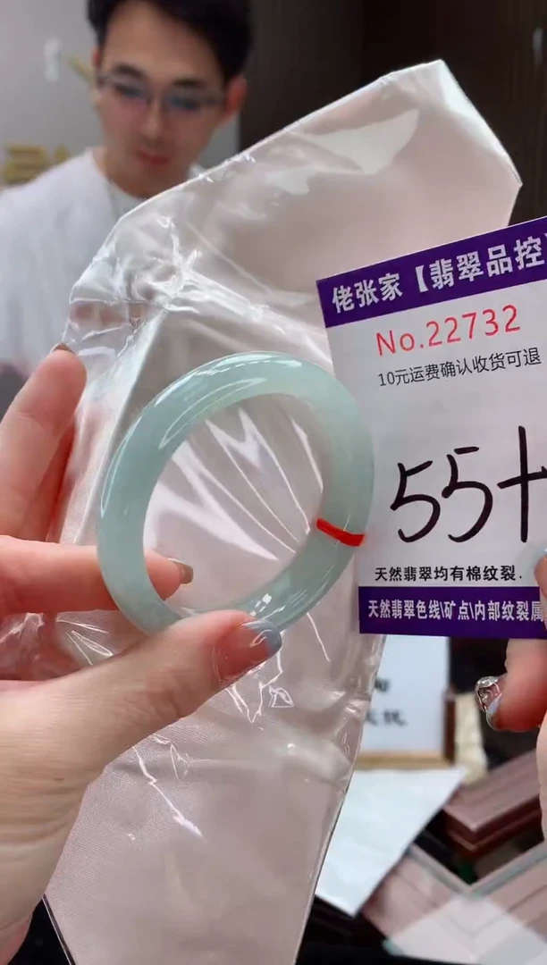 翡翠手镯未镶嵌天然缅甸A货翡翠