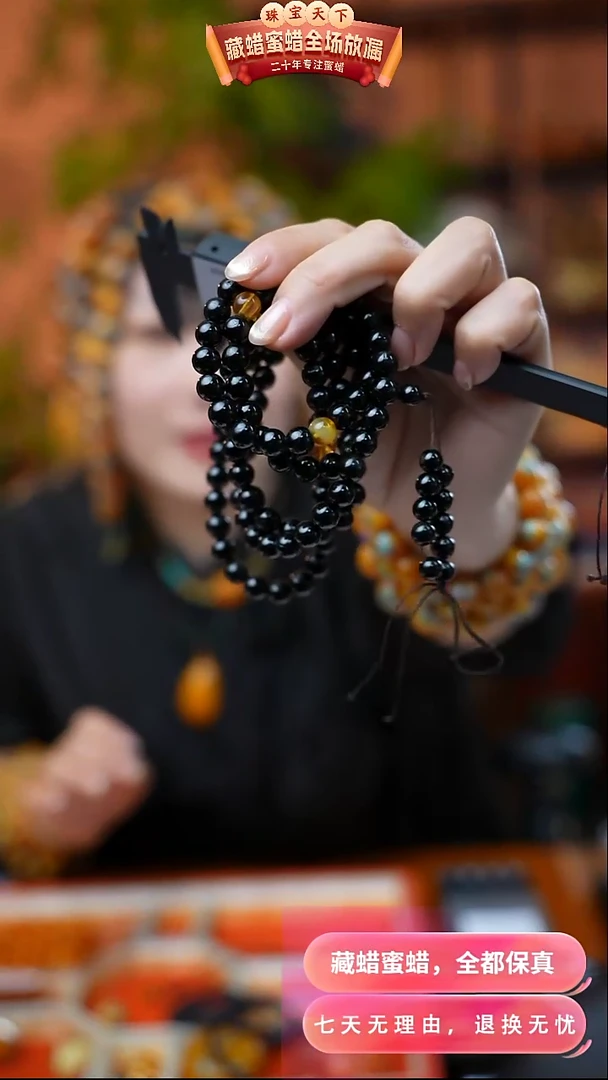 【闪购商品】琥珀颈饰未镶嵌5980天然蜜蜡琥珀假一罚四