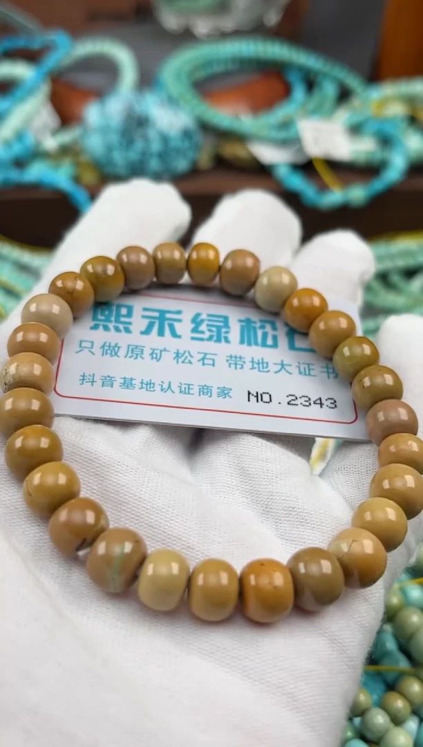 玛瑙/玉髓玉髓未镶嵌2343