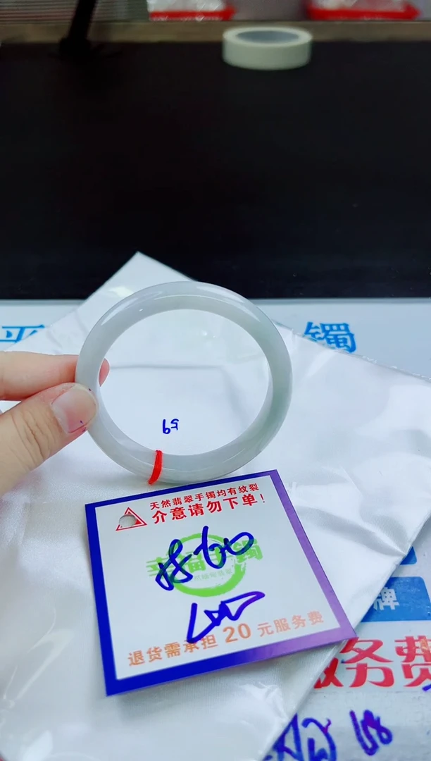 翡翠手镯未镶嵌天然缅甸翡翠A货！A货！A货！A货！A货！