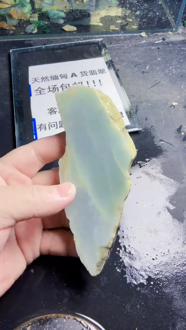 未镶嵌挂件翡翠天然翡翠240