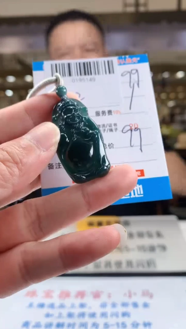 颈饰未镶嵌翡翠天然翡翠A货拍一发一