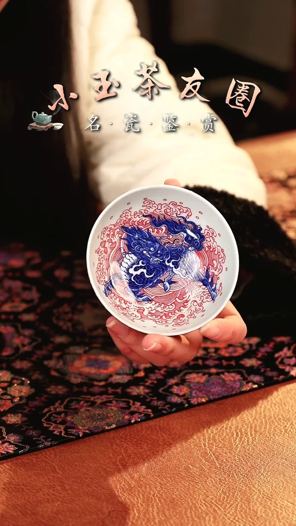 【闪购商品】戴窑麒麟踏浪杯子