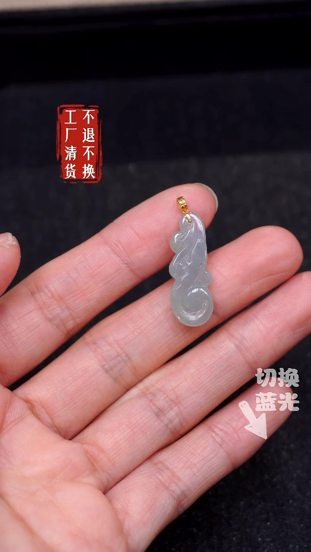 【闪购商品】翡翠挂件18K金镶嵌68工厂清货 不退不换
