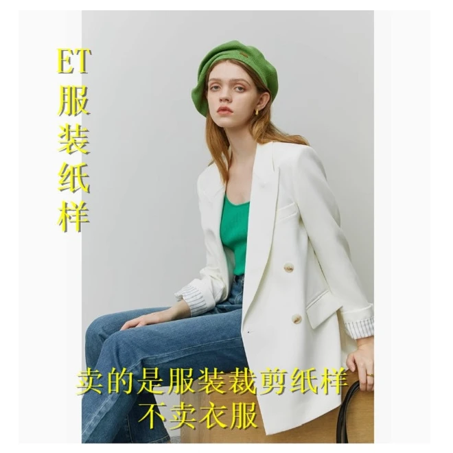 96956通勤高级感女士西服外套职业装服装裁剪纸样不是衣服